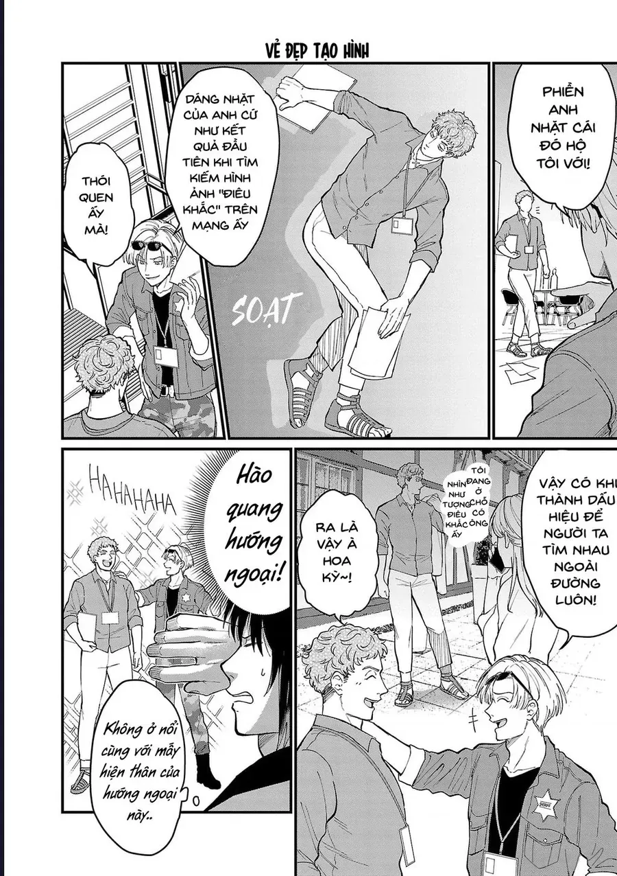 Chiseigaku Boys Chapter 10 - 3