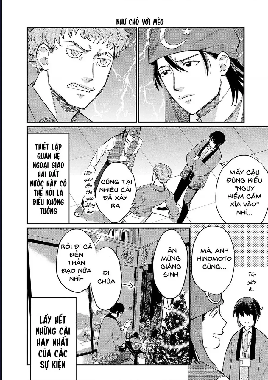 Chiseigaku Boys Chapter 10 - 5