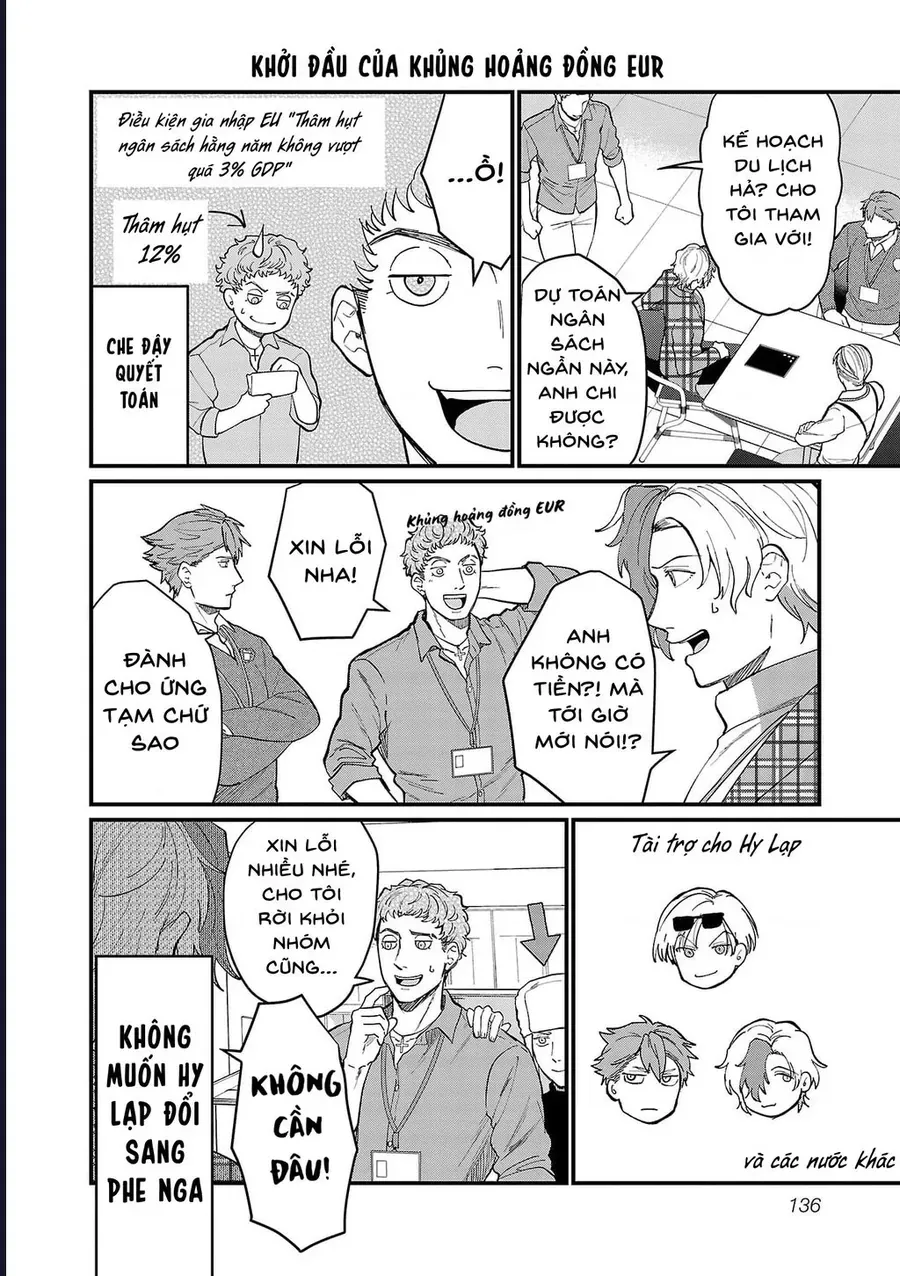 Chiseigaku Boys Chapter 10 - 9