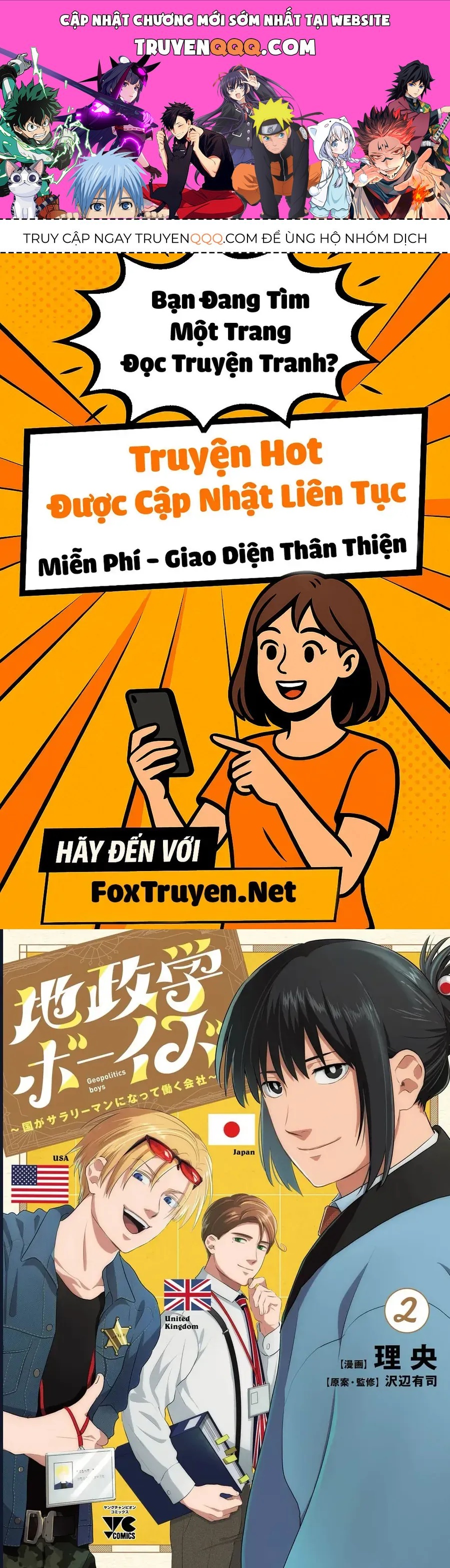 Chiseigaku Boys Chapter 11 - 1