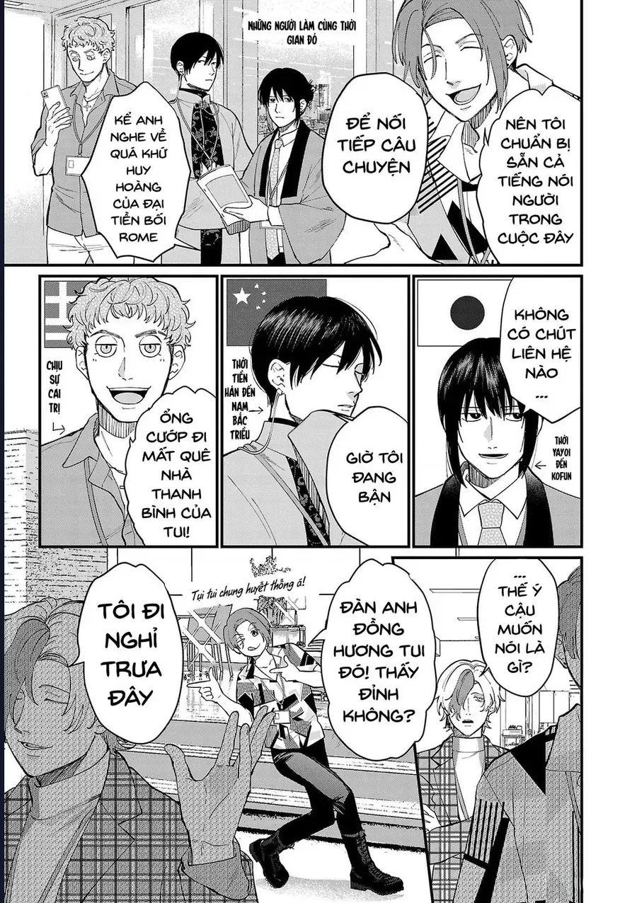 Chiseigaku Boys Chapter 11 - 13