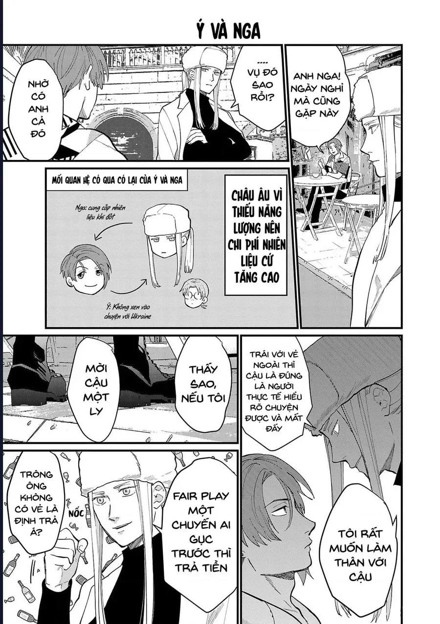 Chiseigaku Boys Chapter 11 - 17