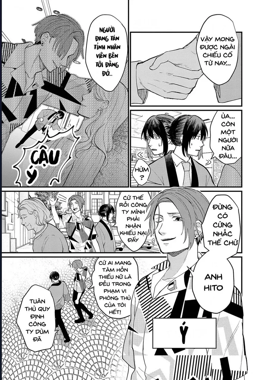 Chiseigaku Boys Chapter 11 - 7