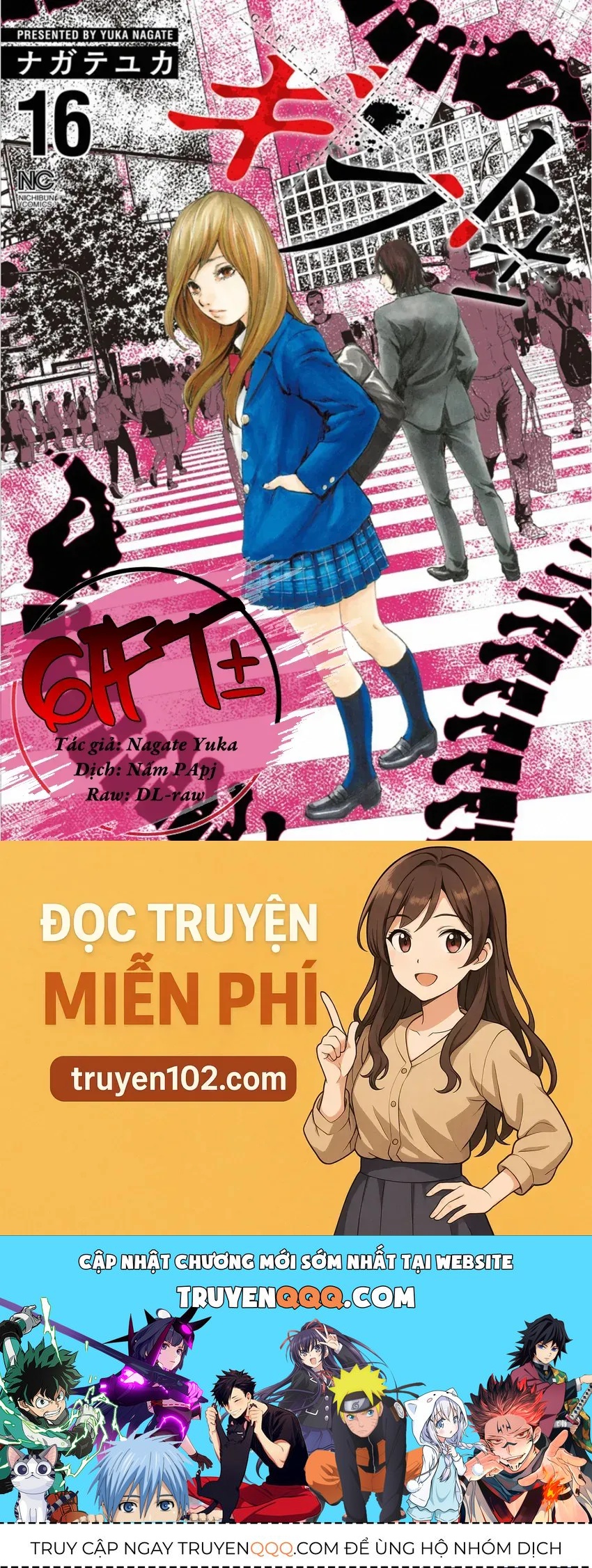 Gift ± Chapter 146 - 21