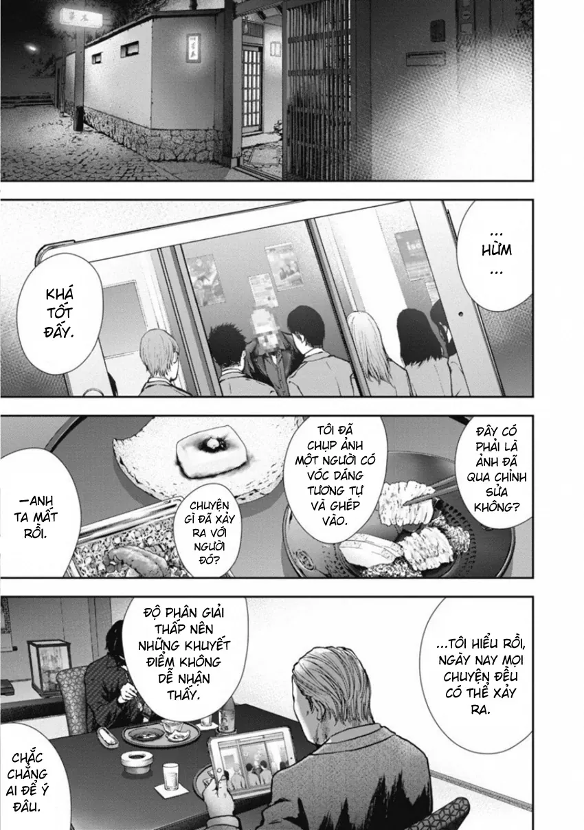 Gift ± Chapter 148 - 17