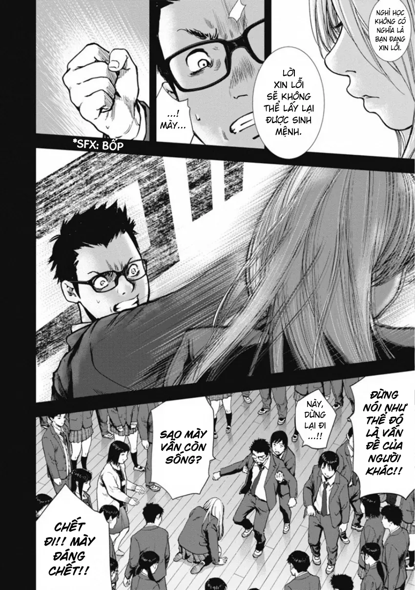 Gift ± Chapter 148 - 8