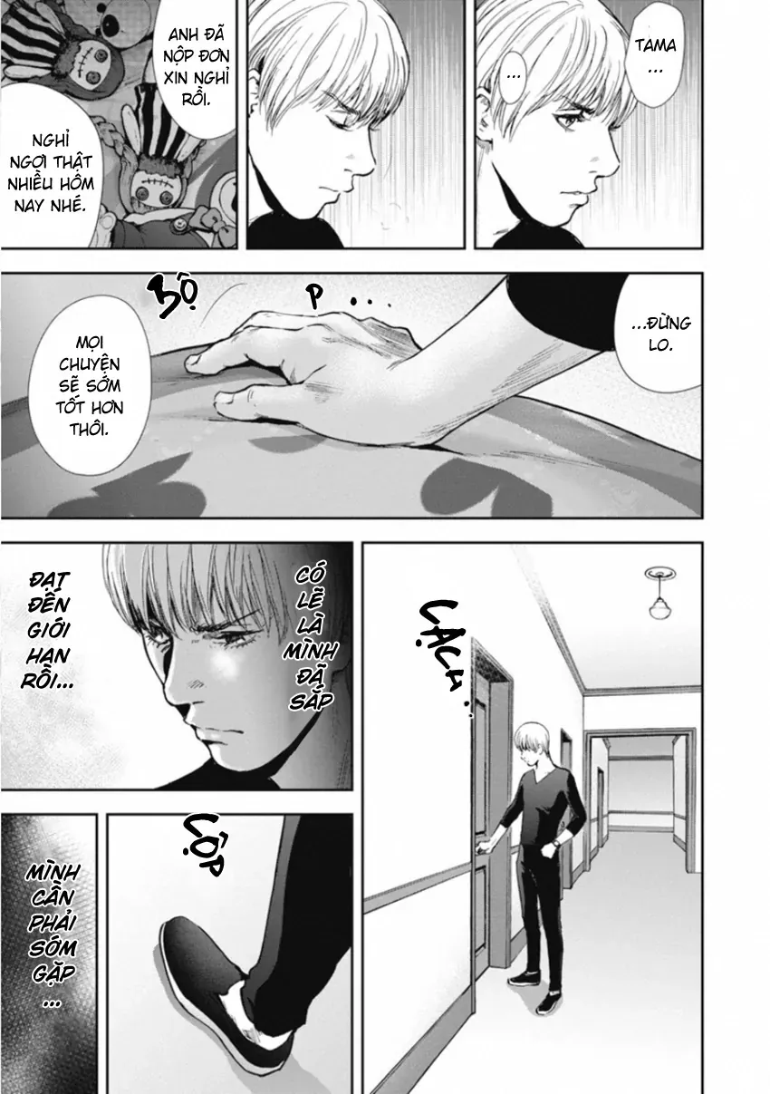 Gift ± Chapter 150 - 17