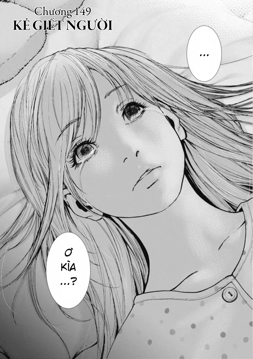 Gift ± Chapter 150 - 6