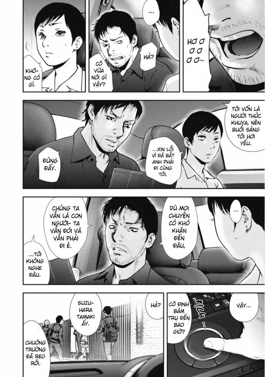Gift ± Chapter 150 - 8