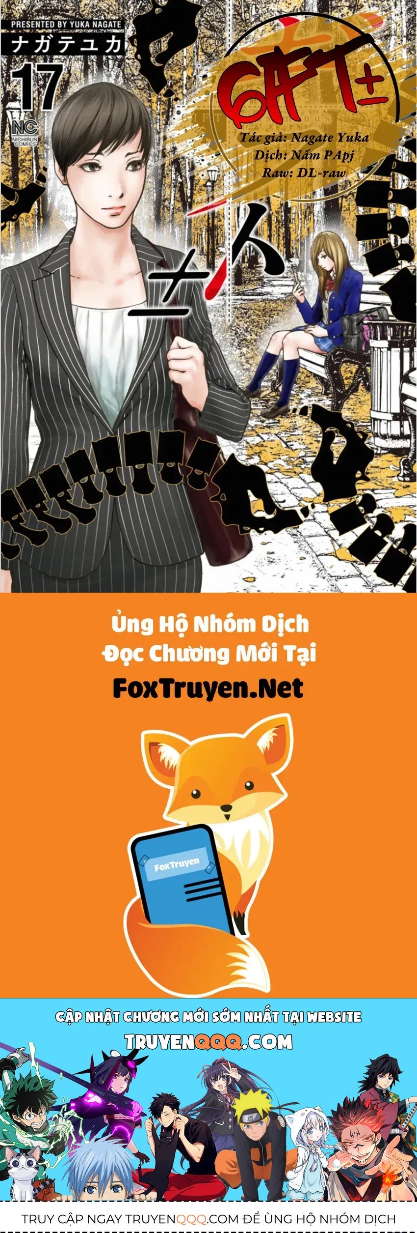 Gift ± Chapter 153 - 21