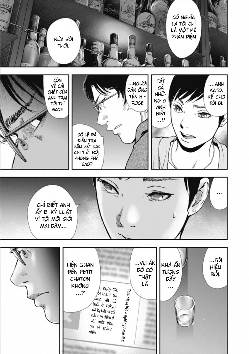 Gift ± Chapter 154 - 11