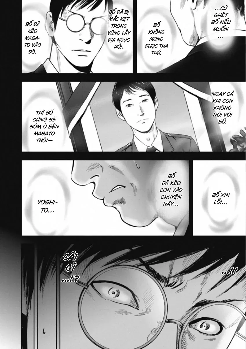 Gift ± Chapter 154 - 16