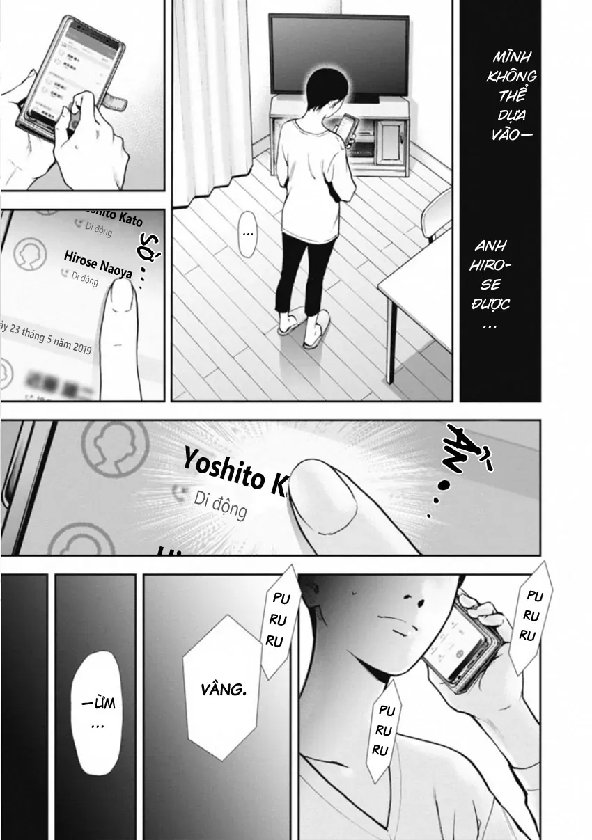 Gift ± Chapter 154 - 5