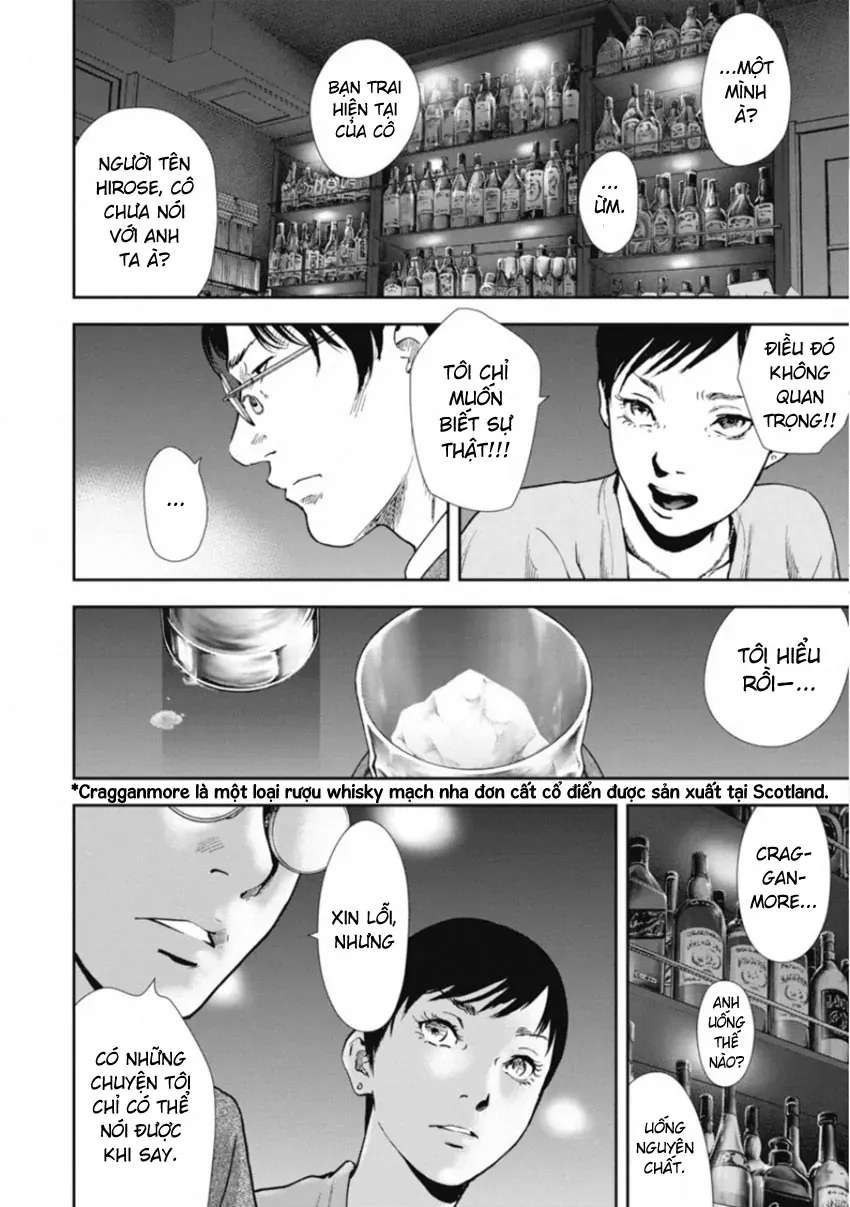 Gift ± Chapter 154 - 8