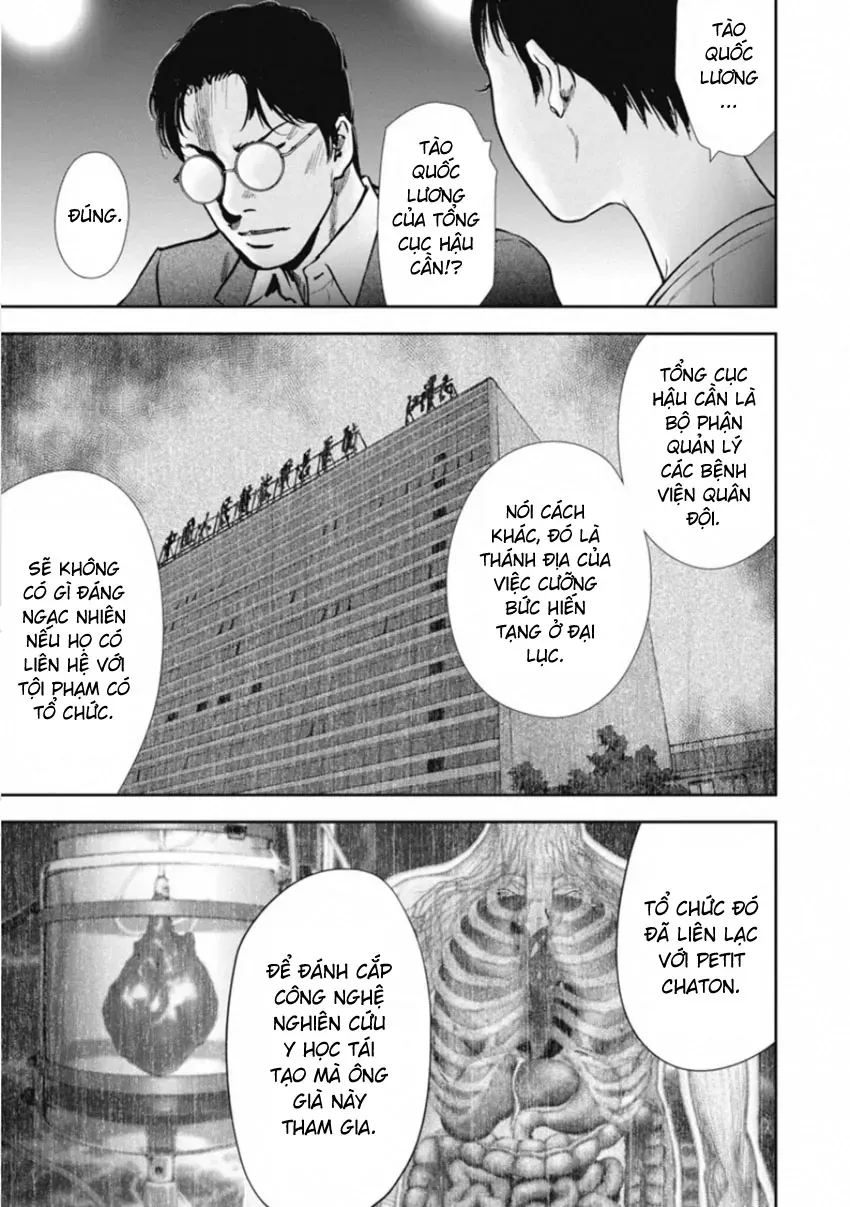 Gift ± Chapter 155 - 11