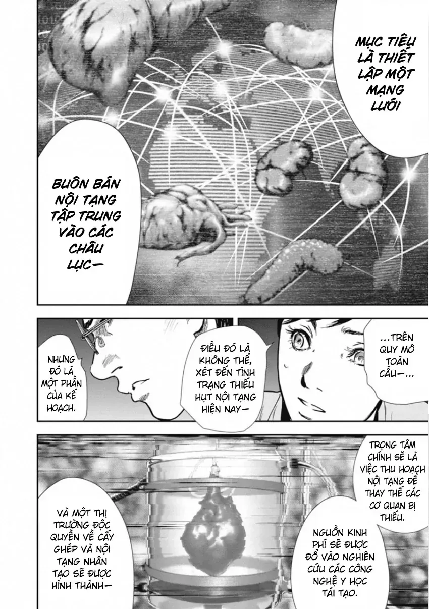 Gift ± Chapter 155 - 12