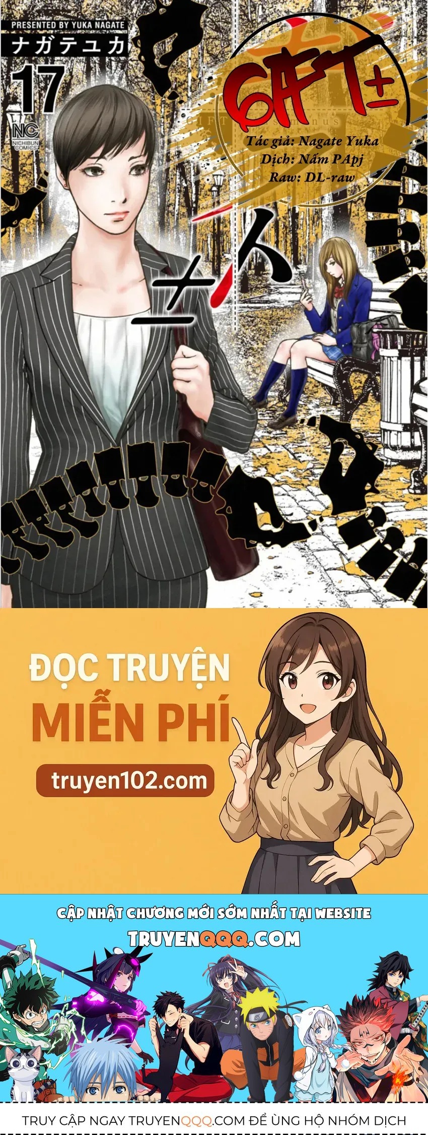 Gift ± Chapter 155 - 21