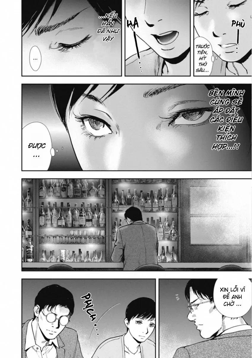 Gift ± Chapter 155 - 4