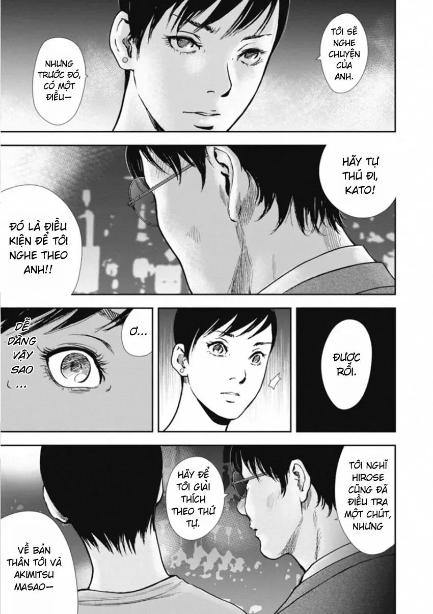 Gift ± Chapter 155 - 5