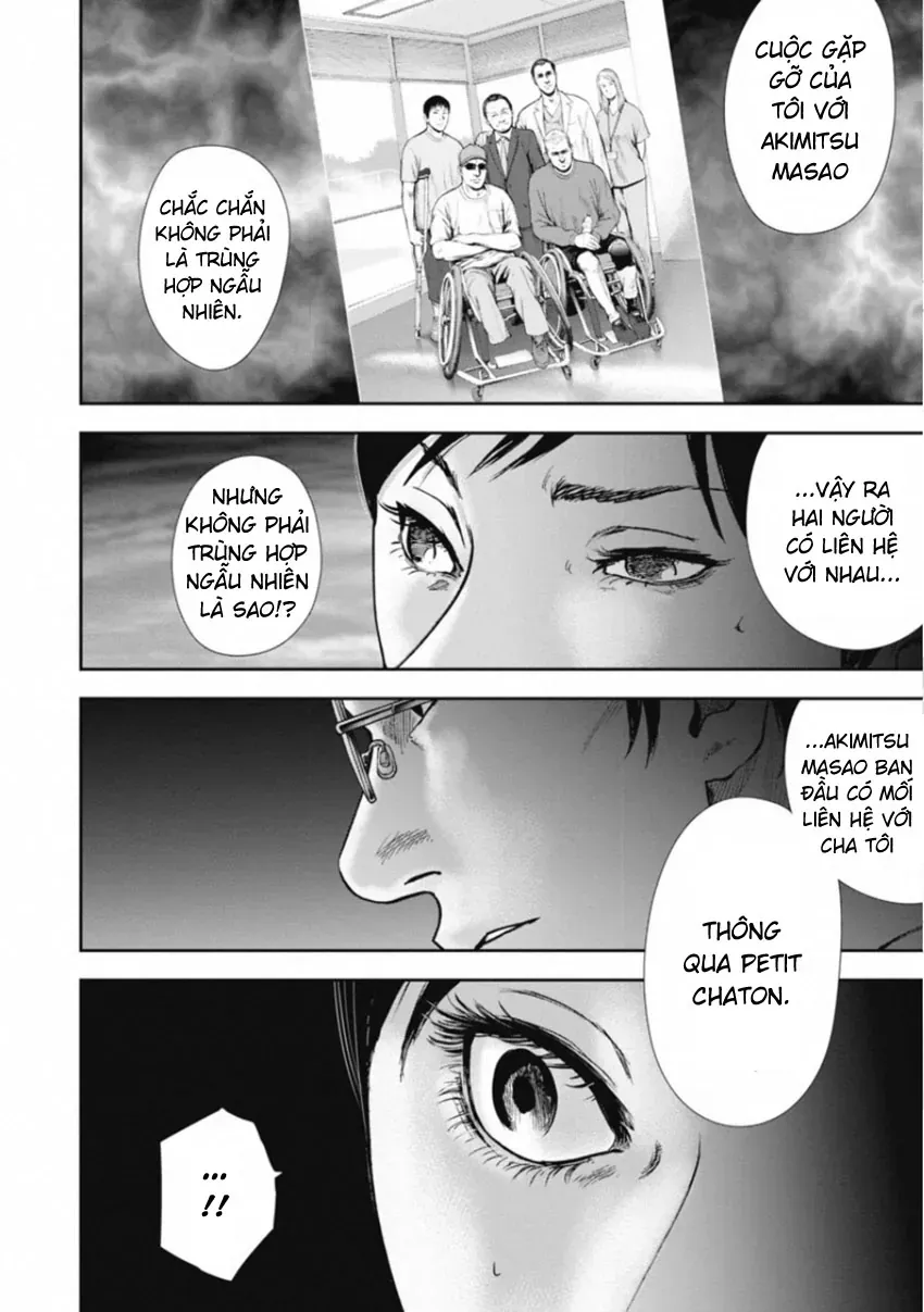 Gift ± Chapter 155 - 6