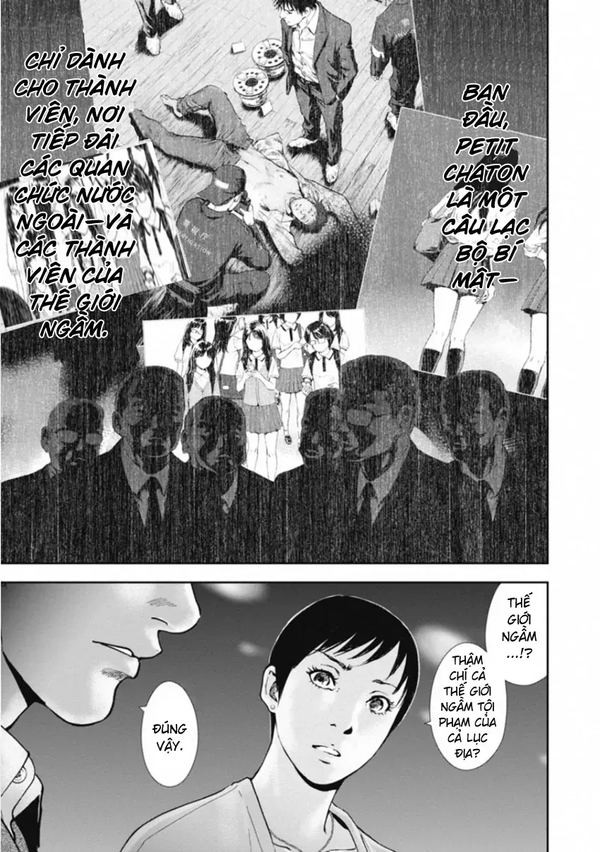 Gift ± Chapter 155 - 7
