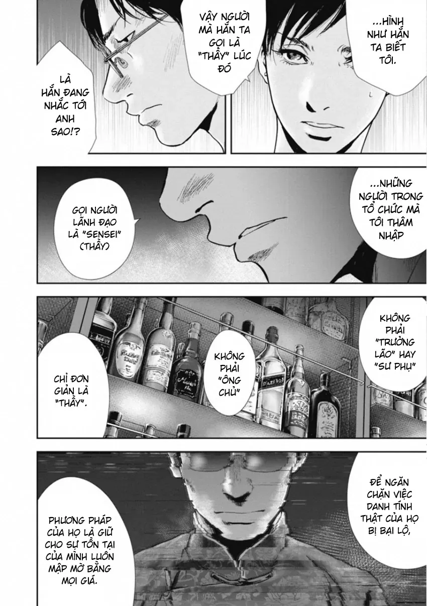 Gift ± Chapter 156 - 12