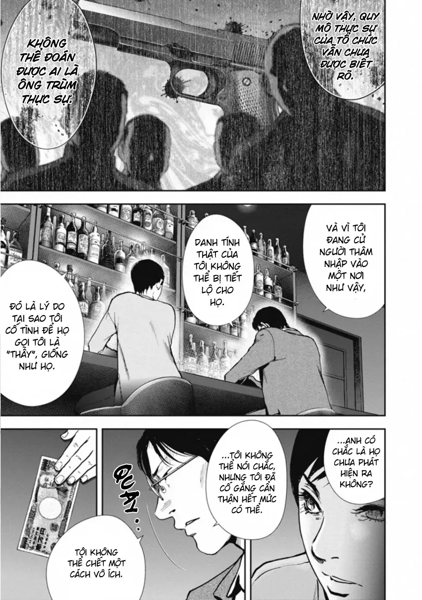 Gift ± Chapter 156 - 13