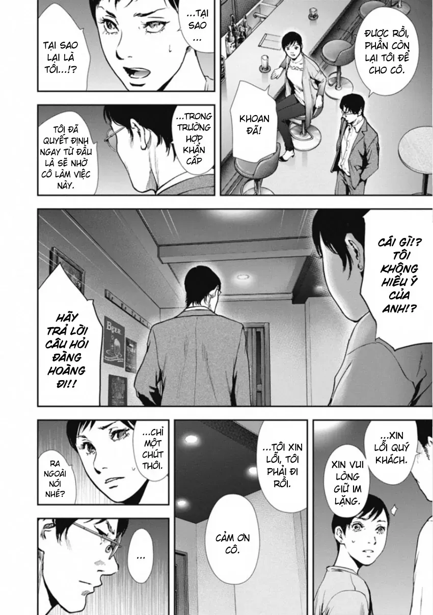 Gift ± Chapter 156 - 14