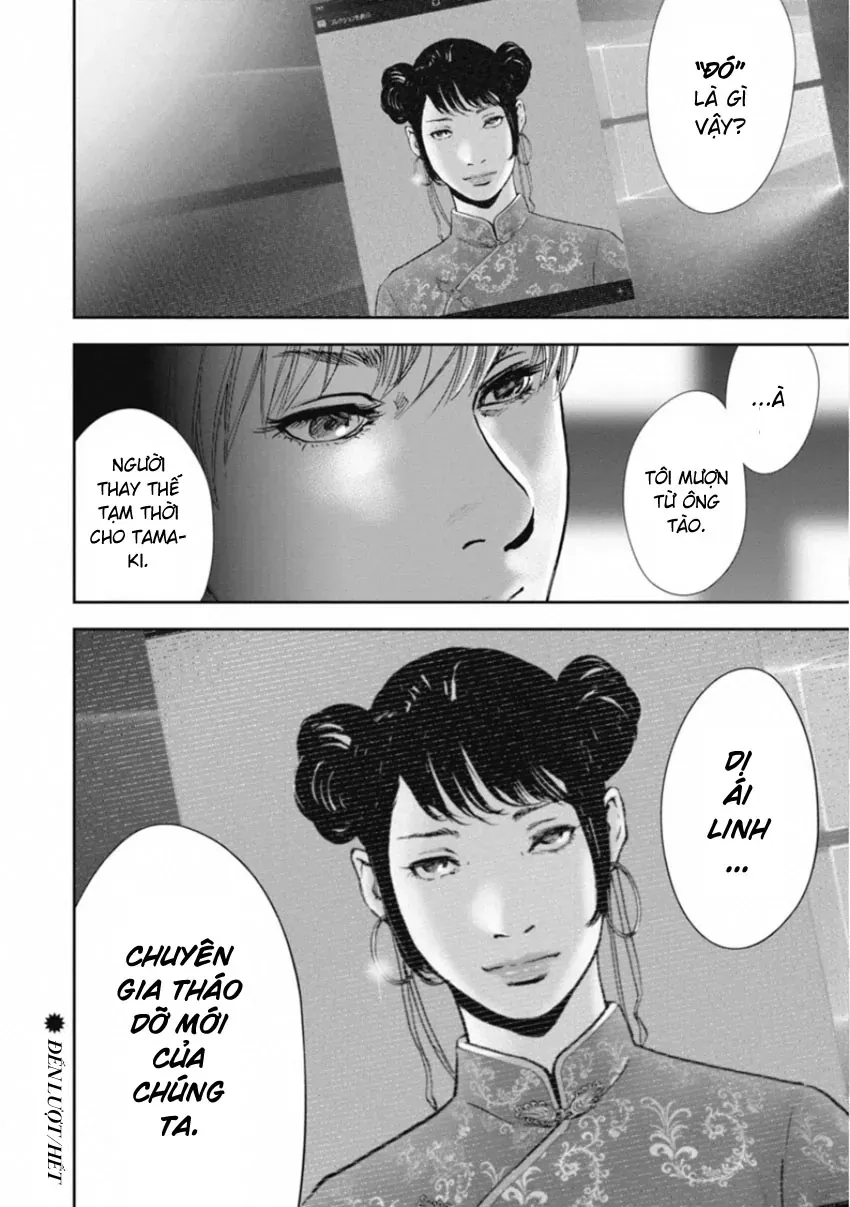 Gift ± Chapter 156 - 20