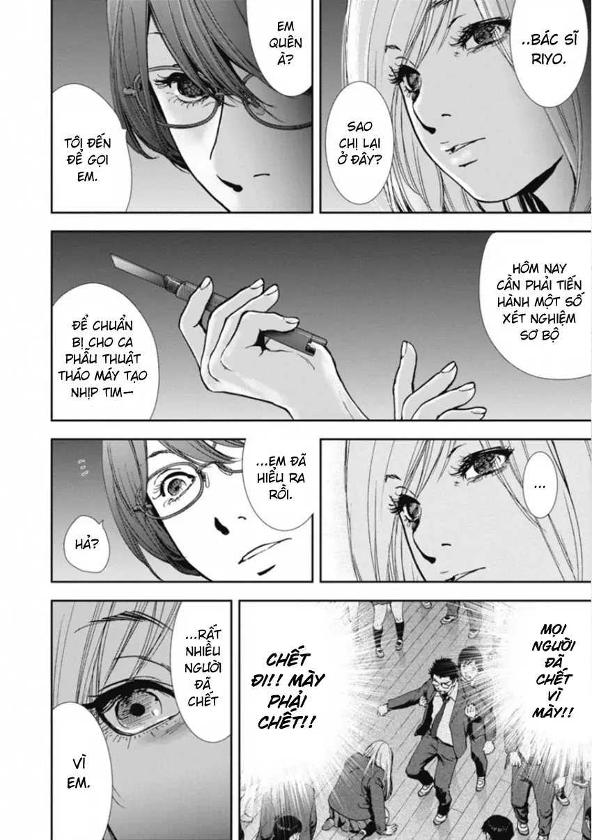 Gift ± Chapter 156 - 4