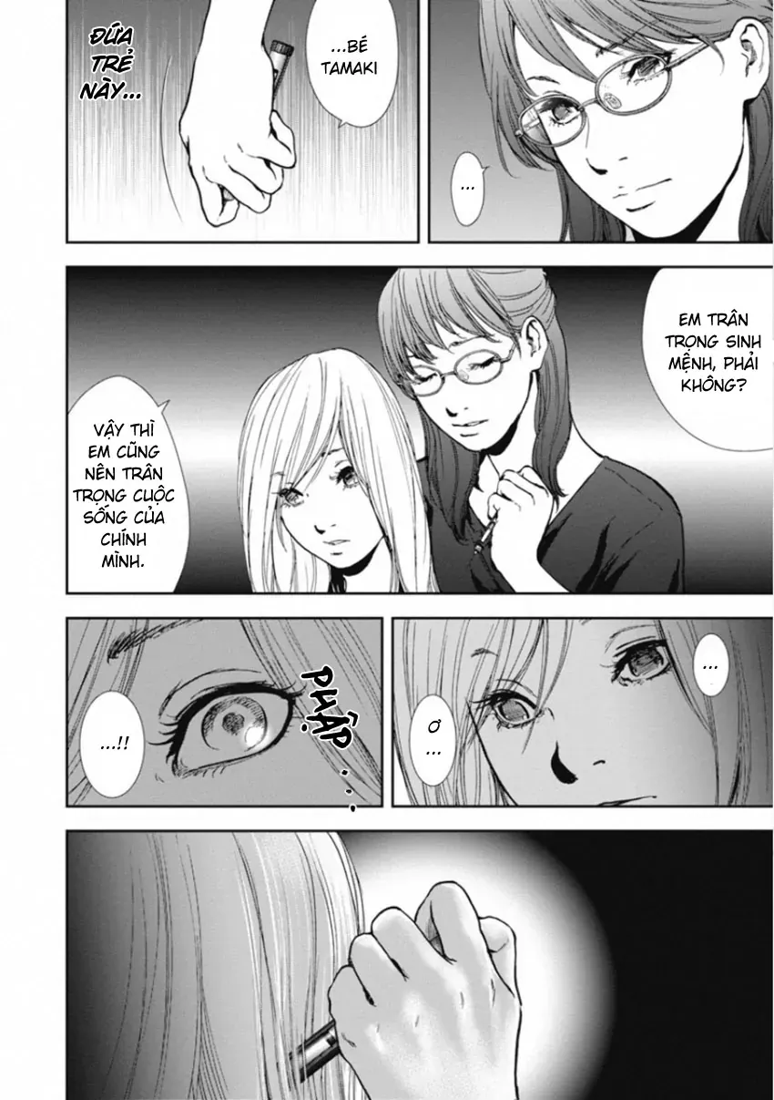 Gift ± Chapter 156 - 6