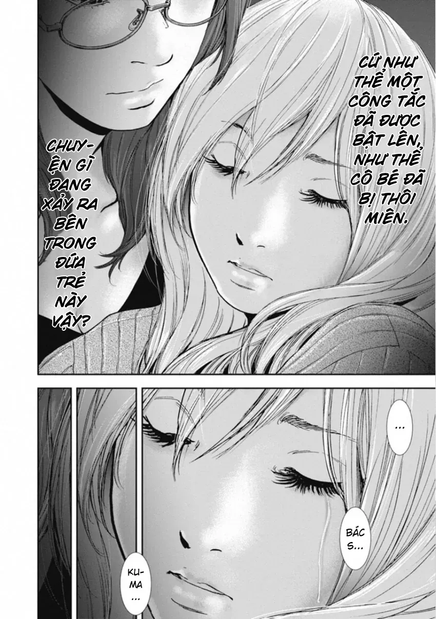 Gift ± Chapter 156 - 8