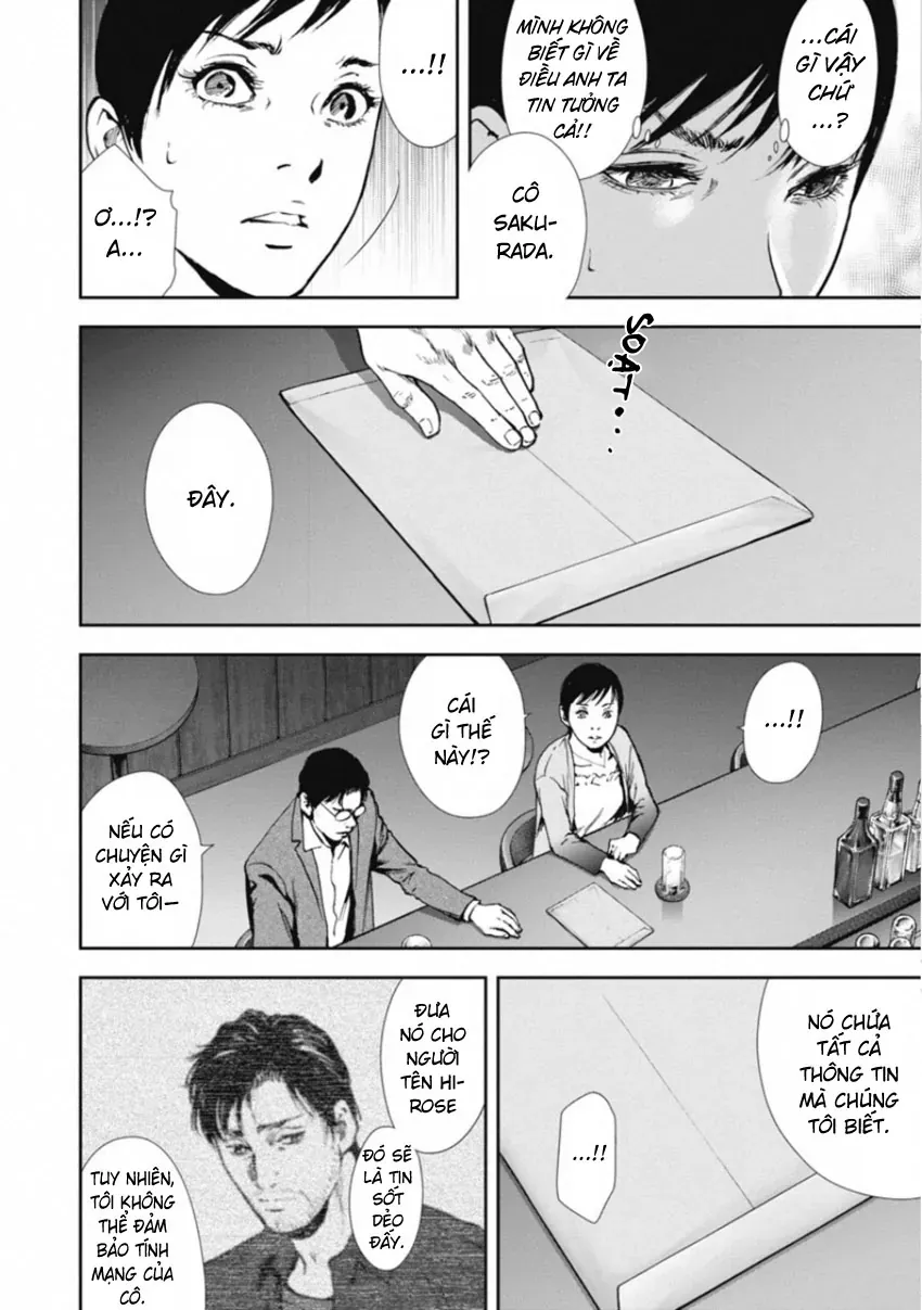 Gift ± Chapter 156 - 10