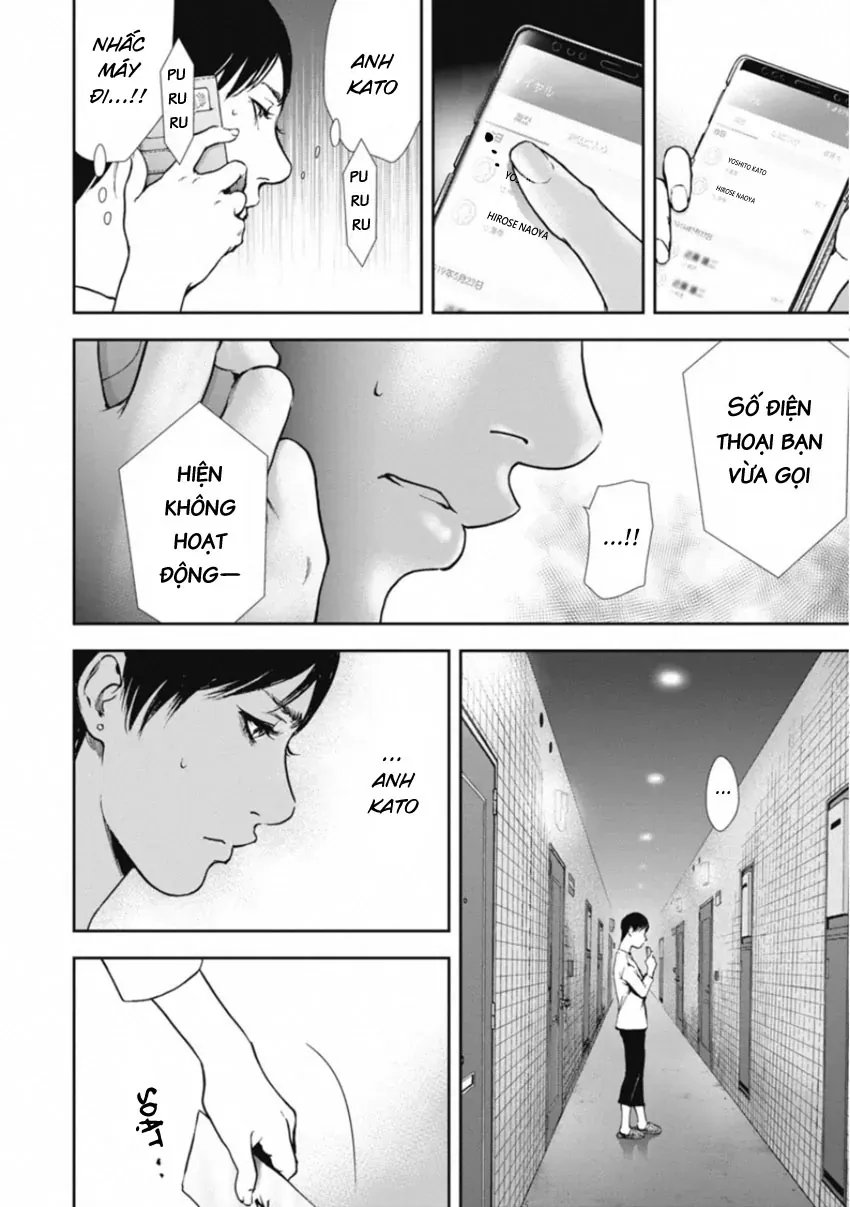 Gift ± Chapter 157 - 12