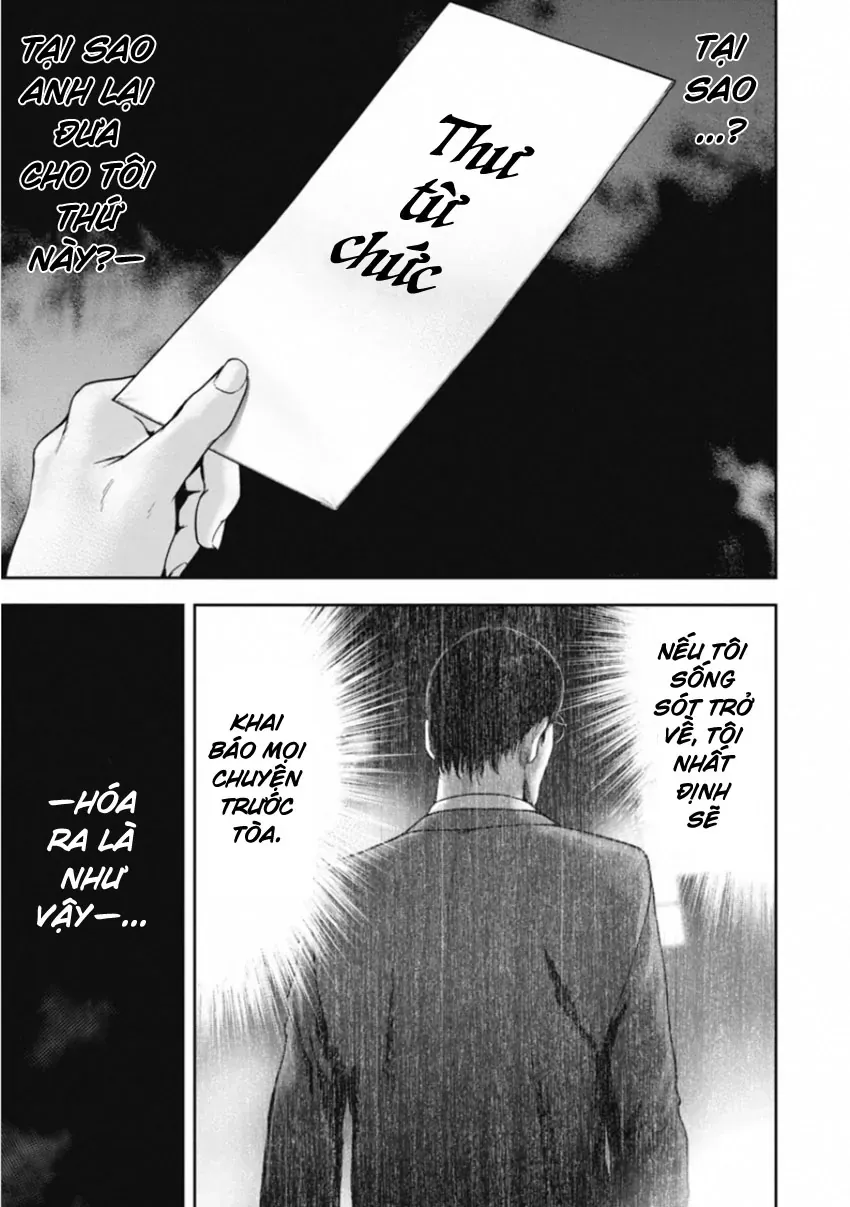 Gift ± Chapter 157 - 13