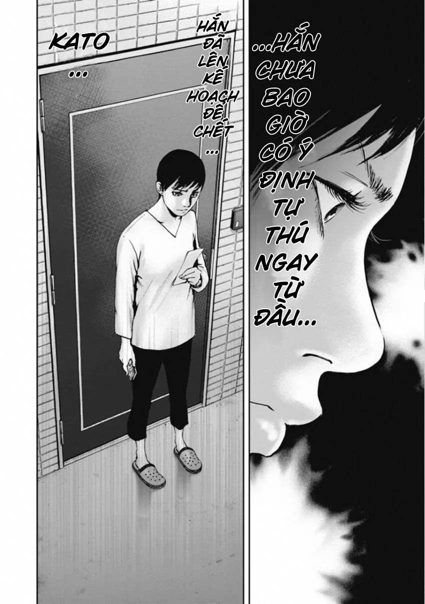Gift ± Chapter 157 - 14