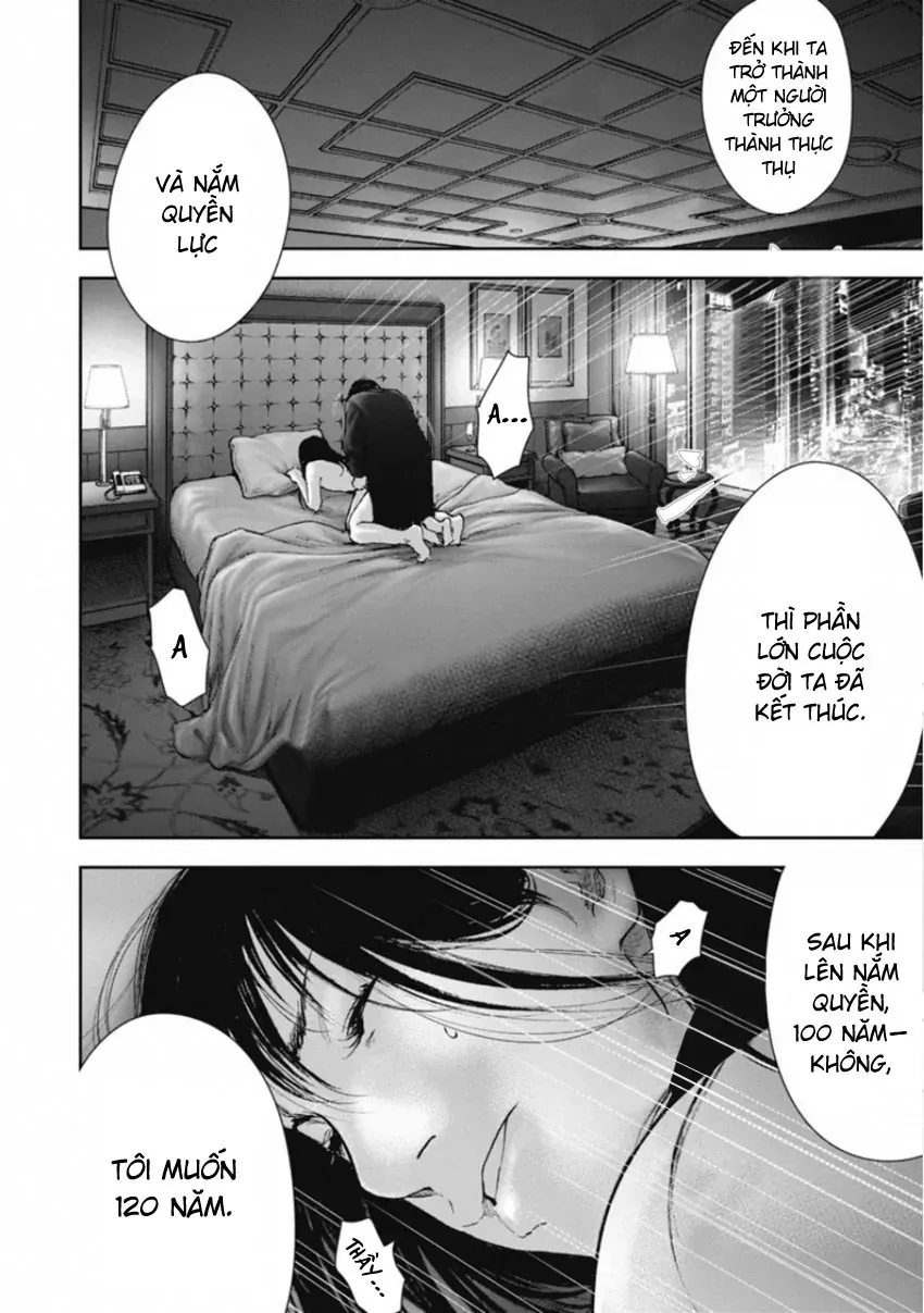 Gift ± Chapter 157 - 6