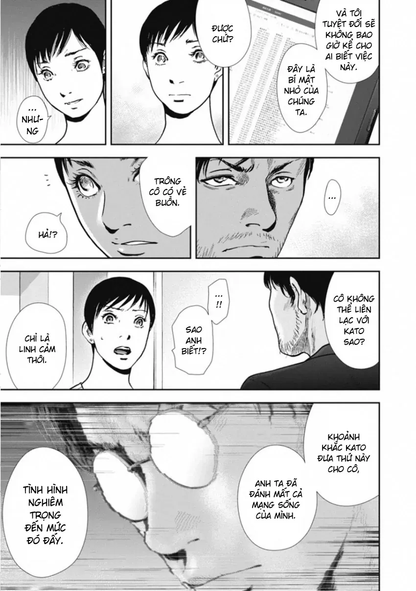 Gift ± Chapter 158 - 11