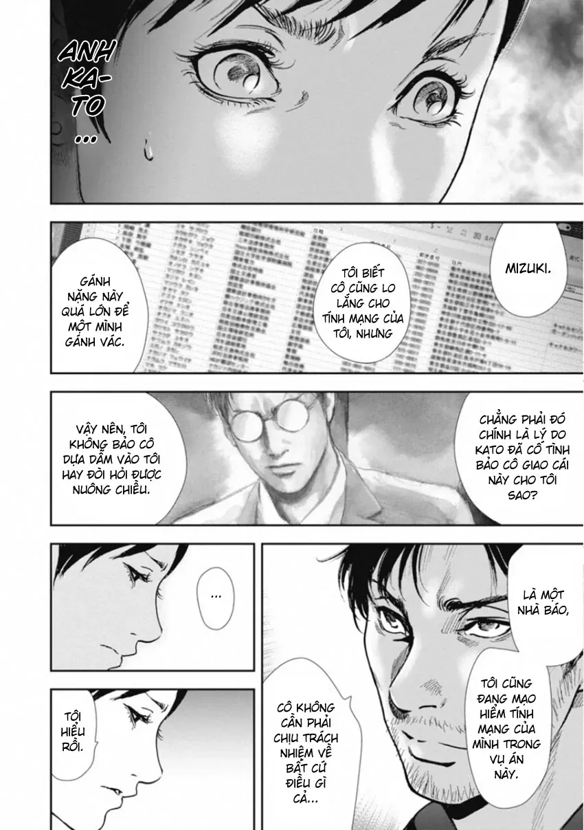 Gift ± Chapter 158 - 12