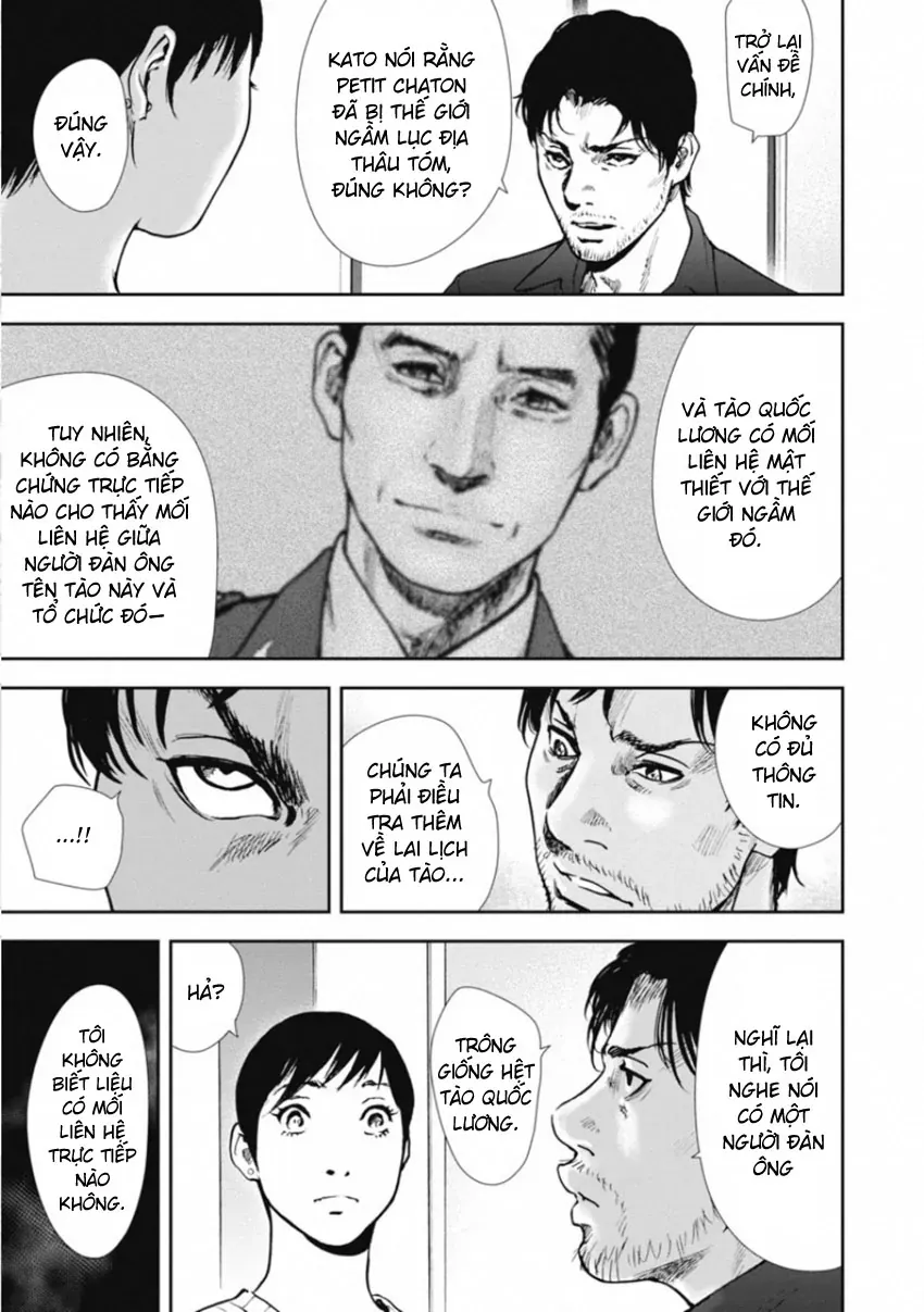 Gift ± Chapter 158 - 13