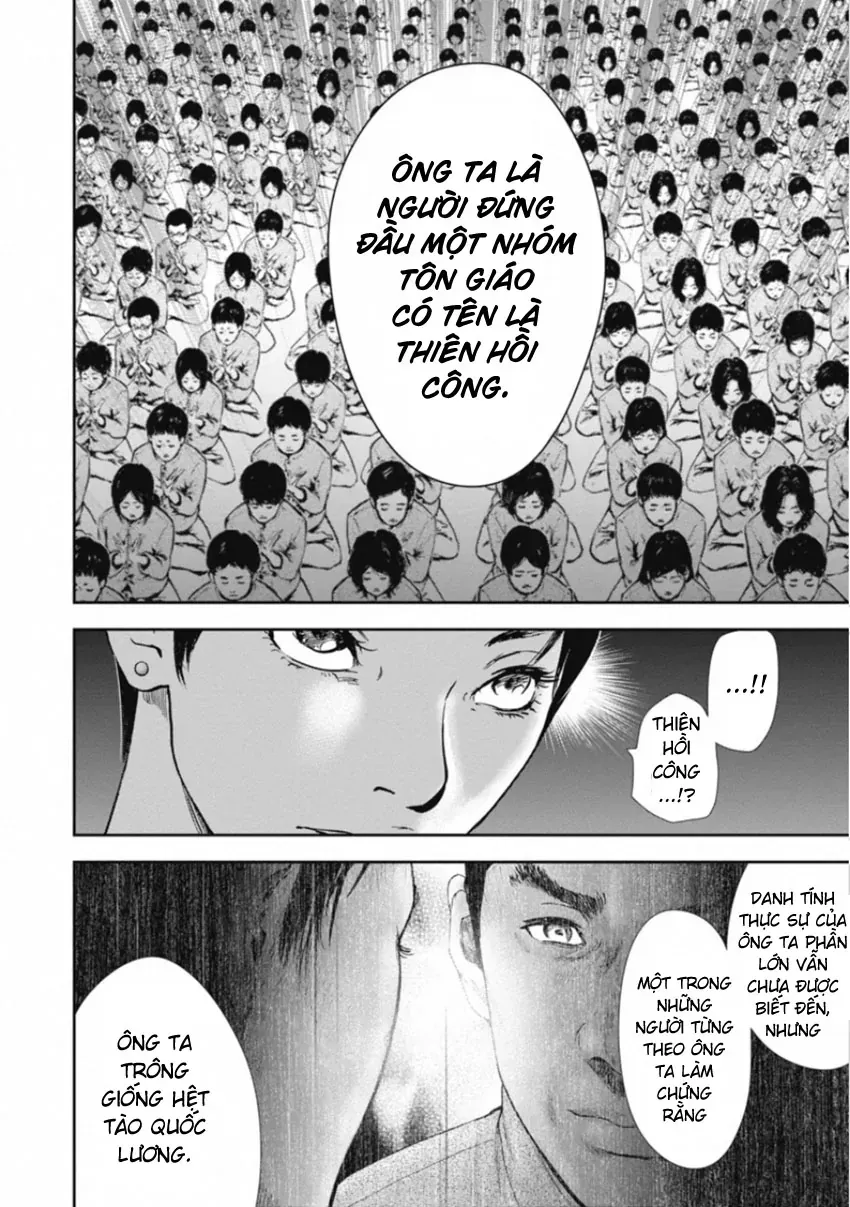 Gift ± Chapter 158 - 14