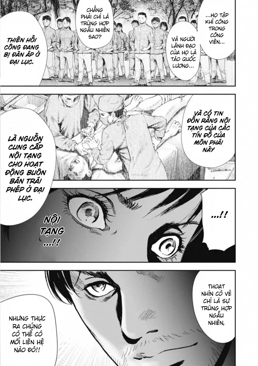 Gift ± Chapter 158 - 15