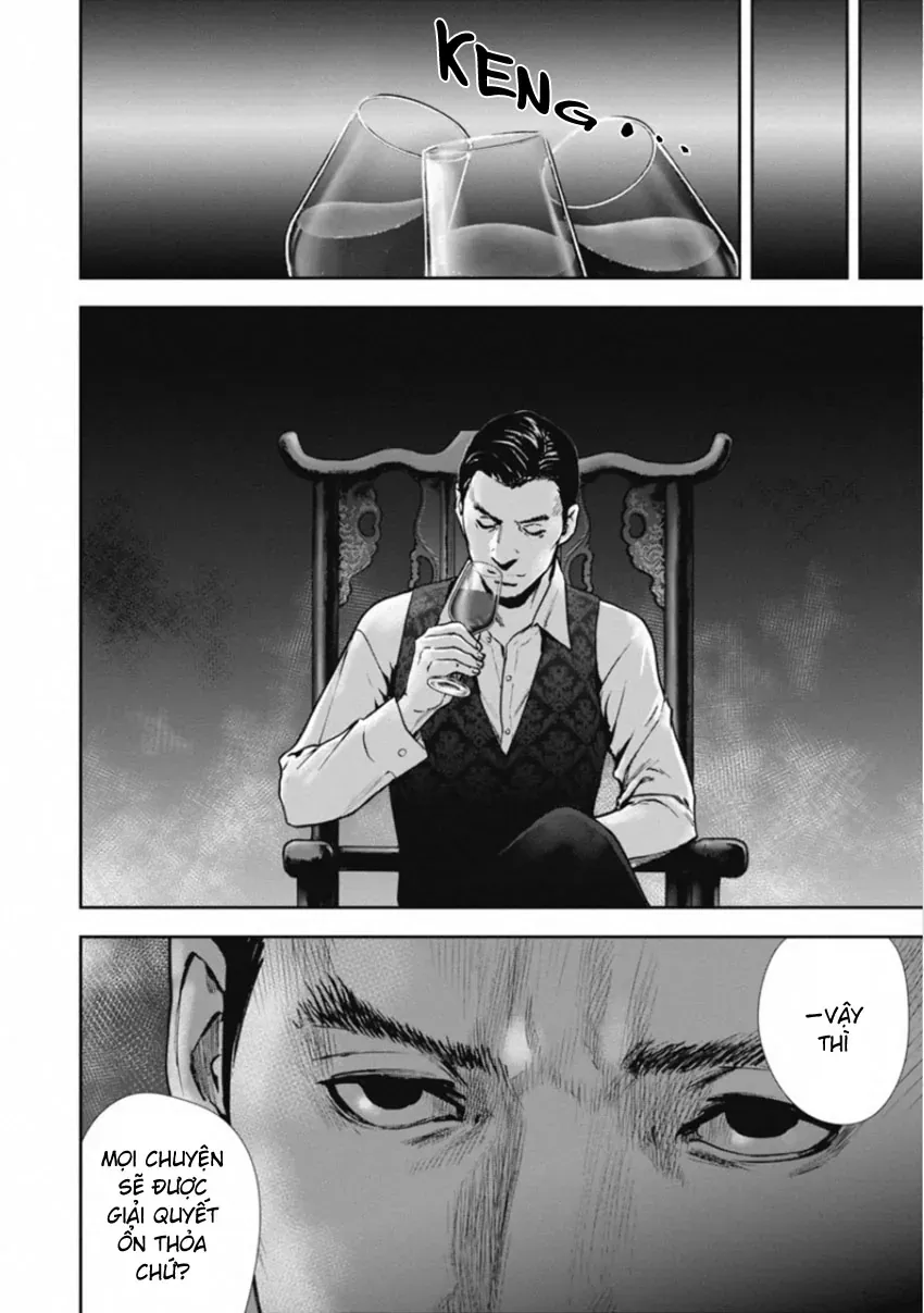 Gift ± Chapter 158 - 16
