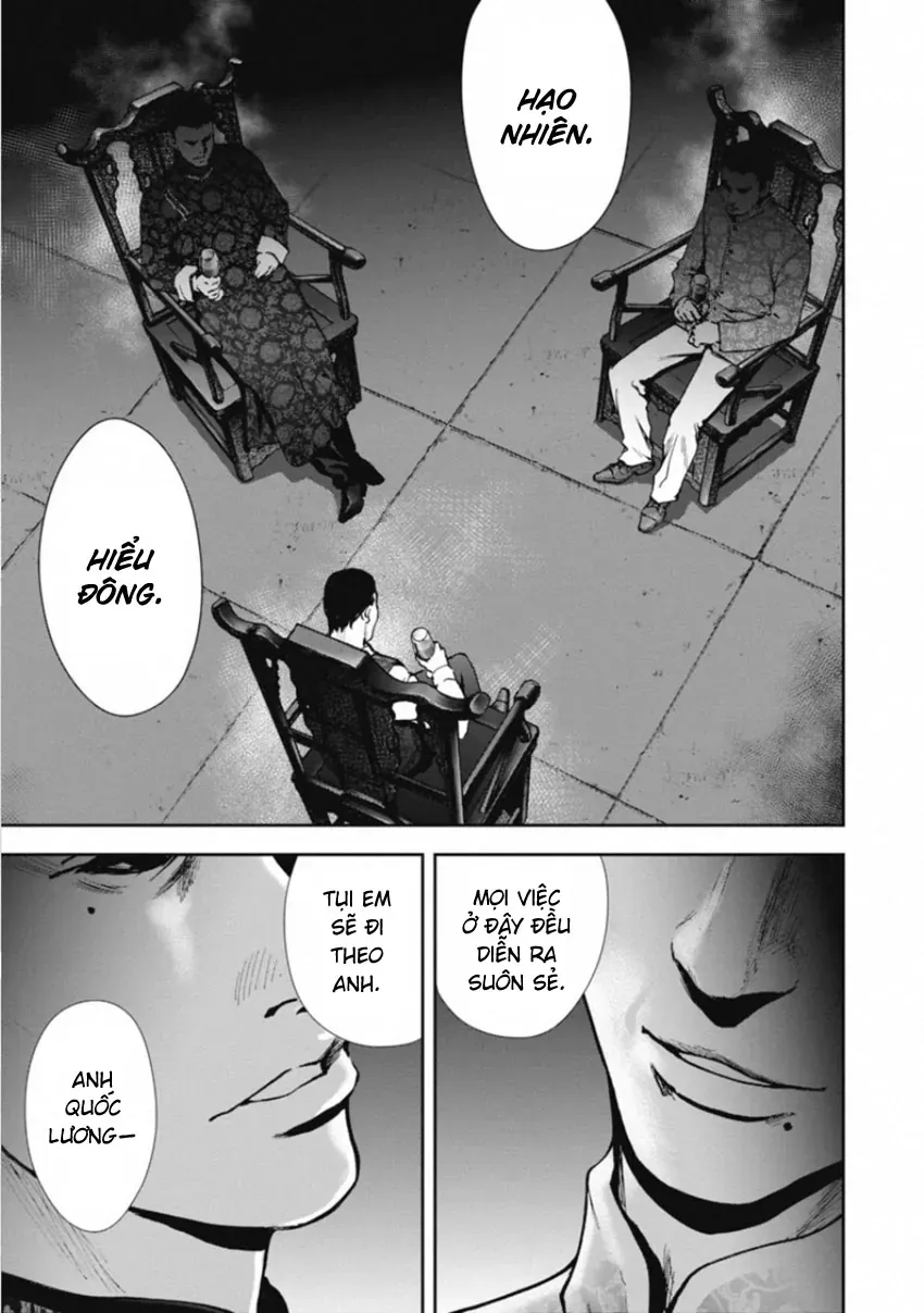 Gift ± Chapter 158 - 17