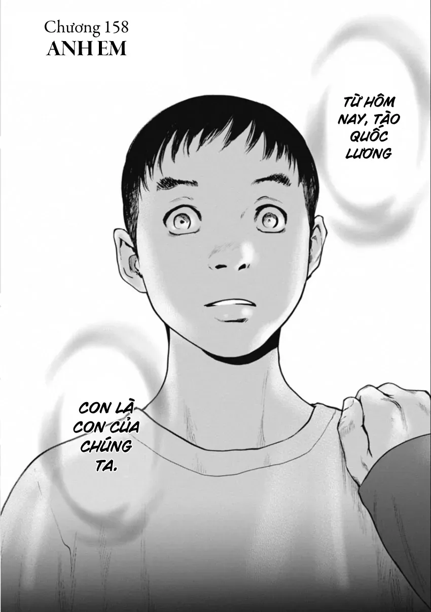 Gift ± Chapter 158 - 3