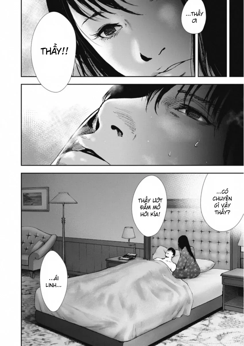 Gift ± Chapter 158 - 4