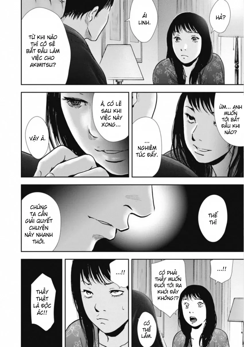 Gift ± Chapter 158 - 6