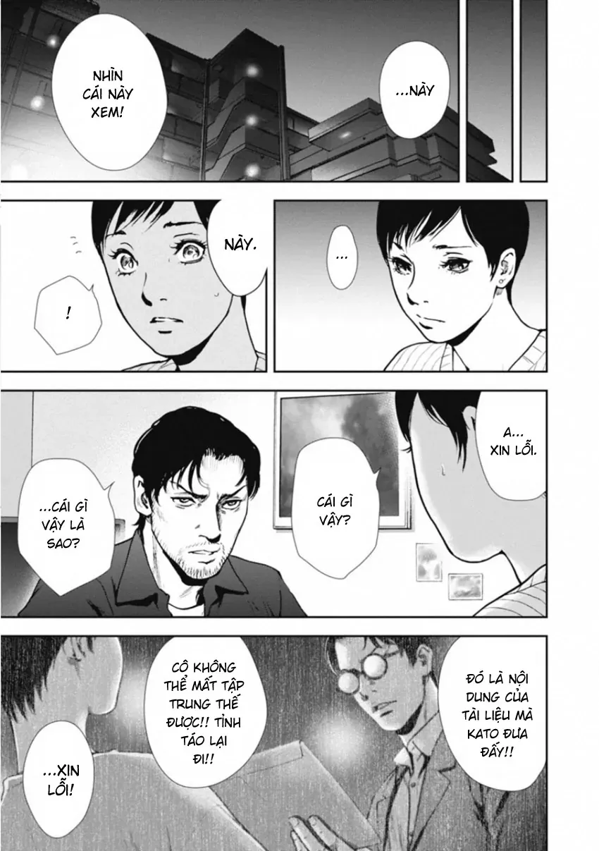 Gift ± Chapter 158 - 7