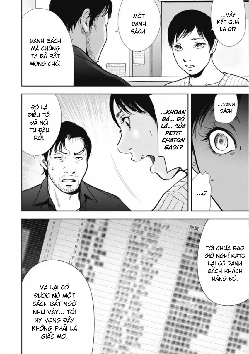 Gift ± Chapter 158 - 8