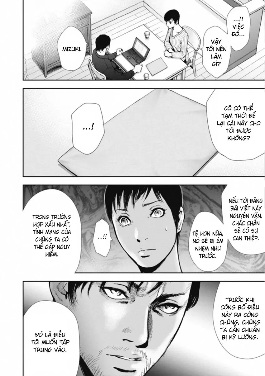 Gift ± Chapter 158 - 10